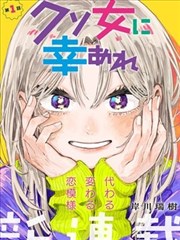异基因造血干细胞移植决策纪实封面